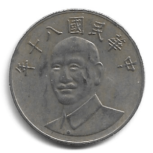 MOEDA DE TAIWAN 10 DÓLARES 1981-2010 KM 553 REF F