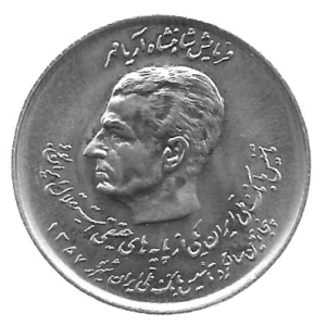 MOEDA DO IRÃ 20 RIALS 1978  KM 1214