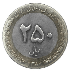 MOEDA DO IRÃ 250 RIAL 1993-2003 KM 1262