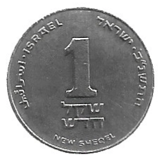 MOEDA DE ISRAEL 1 NEW SHEQUEL 1985-1993 KM 160