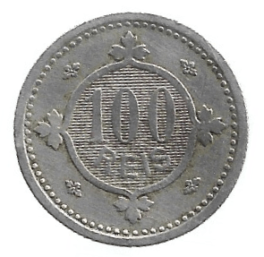 MOEDA DE PORTUGAL 100 RÉIS 1900 KM 546