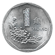 MOEDA DA CHINA 1 JIAO 1996 KM 335