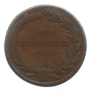 MOEDA DA ÁUSTRIA 1 KREUZER 1781 A