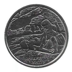 MOEDA DA UCRÂNIA 10 HRYVEN 2019