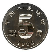 MOEDA DA CHINA 5 JIAO KM 1411