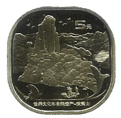 MOEDA DA CHINA 5 YUAN 2020 KM 2523