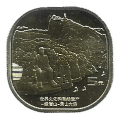 MOEDA DA CHINA 5 YUAN 2022