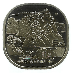 MOEDA DA CHINA 5 YUAN 2019 KM 2449