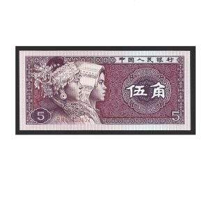 CÉDULA DA CHINA 5 JIAO FE