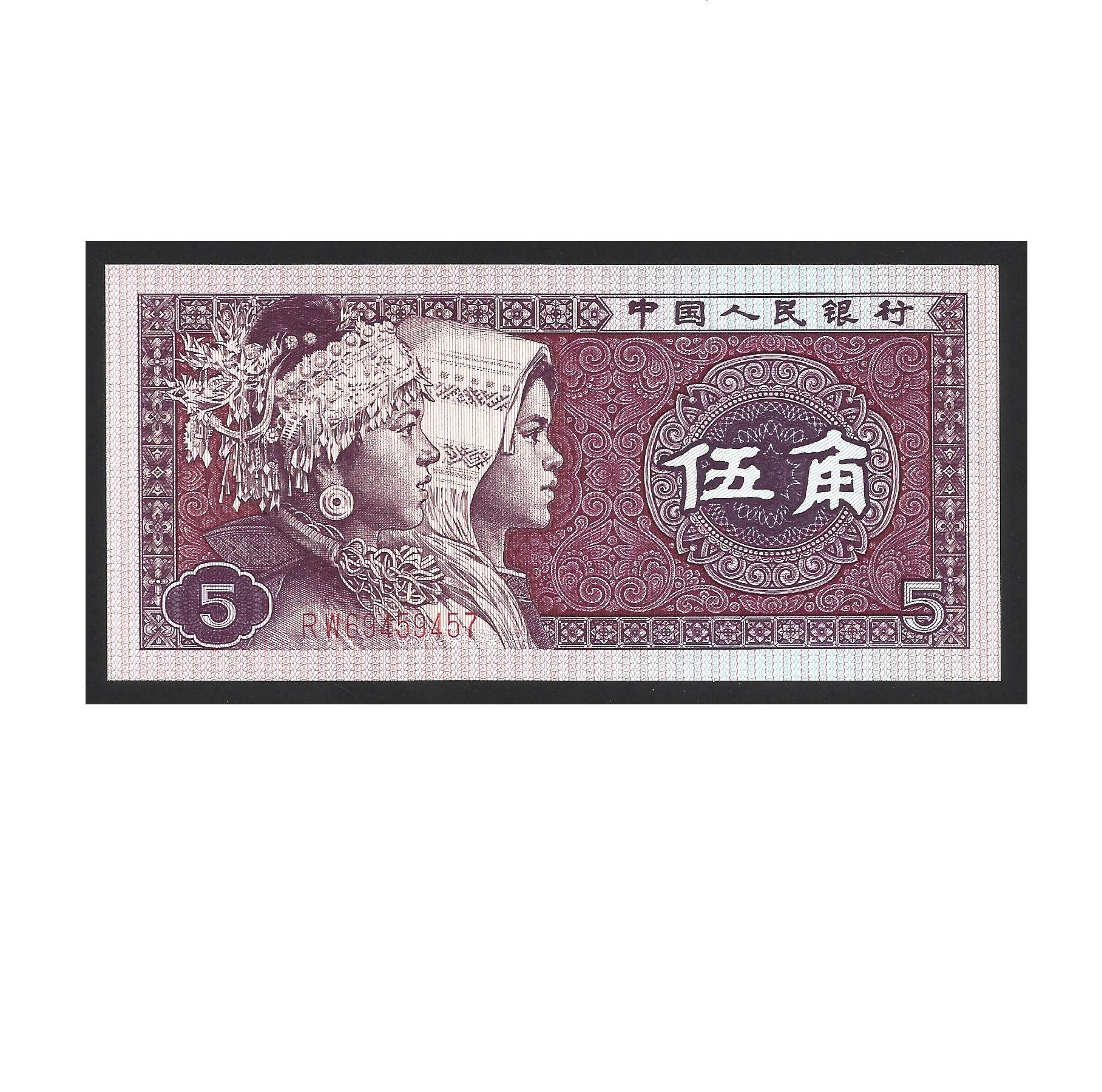 CÉDULA DA CHINA 5 JIAO FE