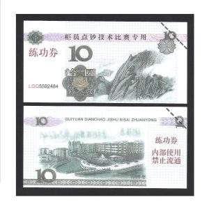 CÉDULA DE FANTASIA DA CHINA