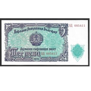CÉDULA DA BULGÁRIA 5 LEVA 1951 P 82 FE