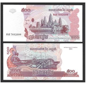 CÉDULA DO CAMBOJA 500 RIELS 2004 P 54 B FE