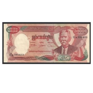 CÉDULA DO CAMBOJA 5000 RIELS 1974 P 17 B