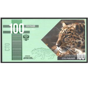 CÉDULA DE FANTASIA RÚSSIA 2015