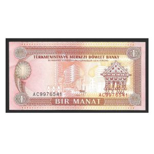 CÉDULA DO TURCOMENISTÃO 1 MANAT SOB/FE