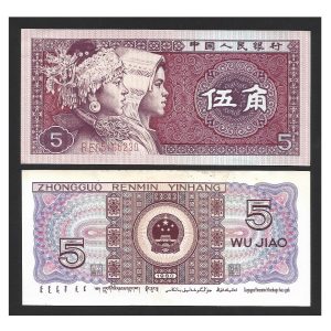 CÉDULA DA CHINA 5 JIAO 1980 SOB/FE
