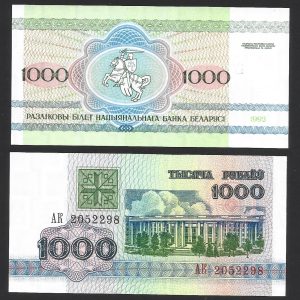 CÉDULA DA BIELORÚSSIA 1000 RUBLOS 1992 P 11 FE
