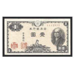 CÉDULA DO JAPÃO 1 YEN 1946 P 85 SOB/FE
