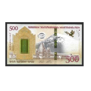 CÉDULA DA ARMÊNIA 500 DRAHM 2017 P 60 FE