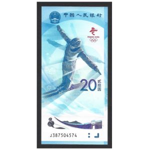 CÉDULA DA CHINA 20 YUAN 2022 FE