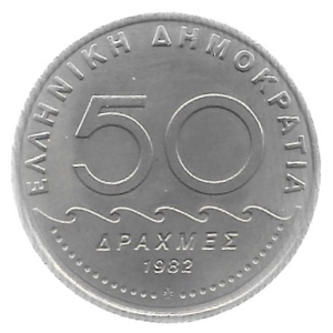 MOEDA DA GRÉCIA 50 DRACHMAS 1983 KM 134