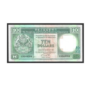 CÉDULA DE HONG KONG 10 DÓLARES 1990 MBC