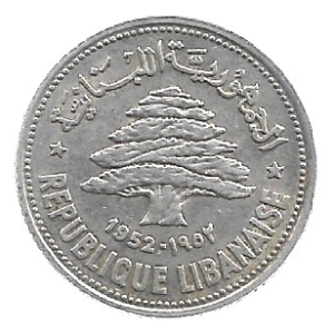 MOEDAS DO LÍBANO 50 PIASTRES 1952 KM 17 PRATA