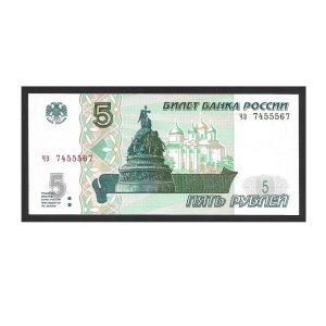 CÉDULA DA RÚSSIA 5 RUBLOS 1997 P 267 C FE
