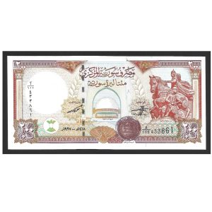 CÉDULA DA SÍRIA 200 POUNDS 1997 P 109 FE