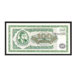 CÉDULA DA RÚSSIA 100 RUBLOS SOB/FE
