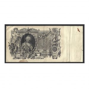 CÉDULA DA RÚSSIA 100 RUBLOS 1910 MBC