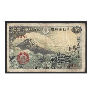 CÉDULA DO JAPÃO 50 SEN MBC