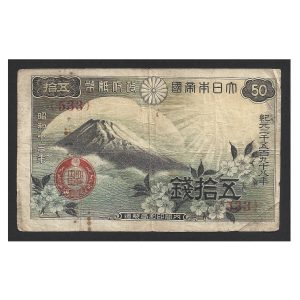 CÉDULA DO JAPÃO 50 SEN MBC