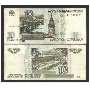 CÉDULA DA RÚSSIA 10 RUBLOS 1997 MBC
