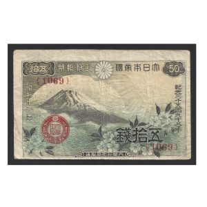 CÉDULA DO JAPÃO 50 SEN MBC