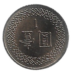 MOEDA DE TAIWAN 1 YUAN 1998 KM 551