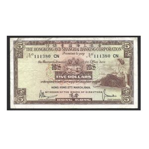CÉDULA DE HONG KONG 5 DÓLARES 1969 MBC/SOB