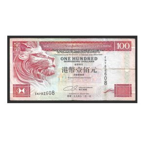 CÉDULA DE HONG KONG 100 DÓLARES MBC