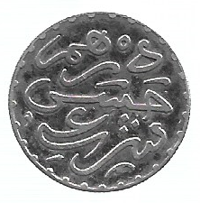 MOEDA DO MARROCOS 1 DIRHAM 1881-1896 PRATA - Imagem 2