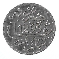 MOEDA DO MARROCOS 1 DIRHAM 1881-1896 PRATA