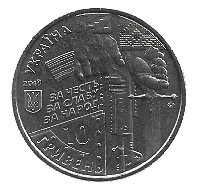 MOEDA DA UCRÂNIA 10 HRYVEN 2018 - Imagem 2