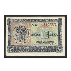 CÉDULA DA GRÉCIA 10 DRACHMAS FE