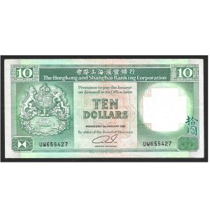 CÉDULA DE HONG KONG 10 DÓLARES 1992 SOBERBA