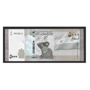 CÉDULA DA SÍRIA 5000 POUNDS 2021 FE