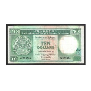 CÉDULA DE HONG KONG 10 DÓLARES 1991 SOBERBA