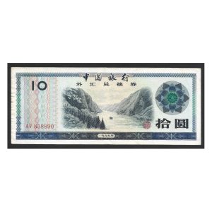 CÉDULA DA CHINA 10 YUAN SOBERBA