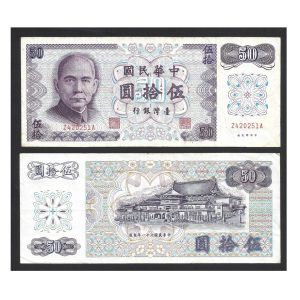 CÉDULA DA CHINA 50 YUAN SOBERBA