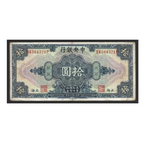 CÉDULA DA CHINA 10 YUAN SOBERBA