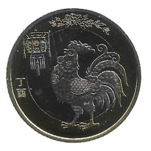 MOEDA DA CHINA 10 YUAN 2017 GALO